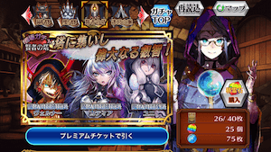 「本気出す!」 「本気出す!」