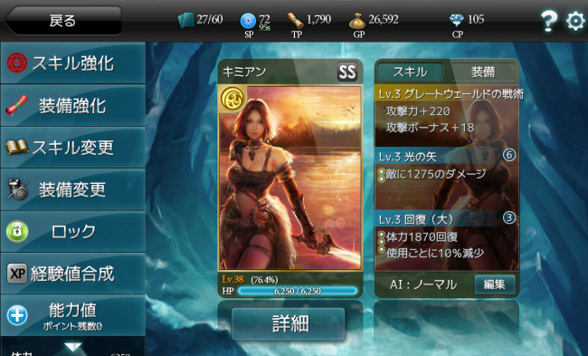 monstercry_20