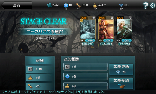monstercry_29