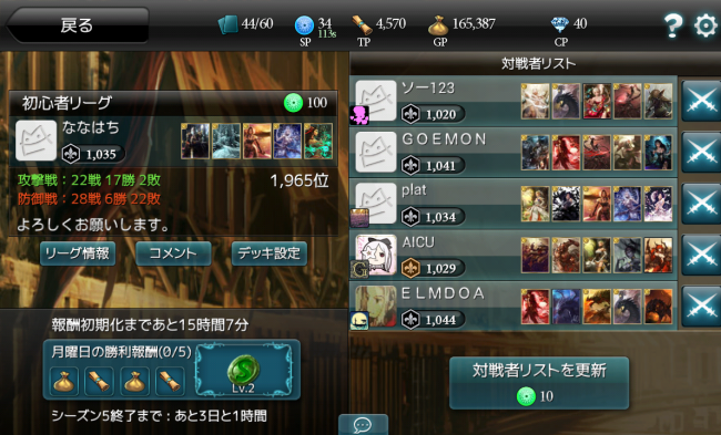 monstercry_47 monstercry_47