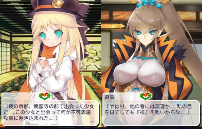 muramasa_xmas02