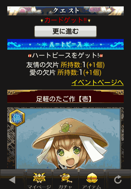 muramasa_xmas03
