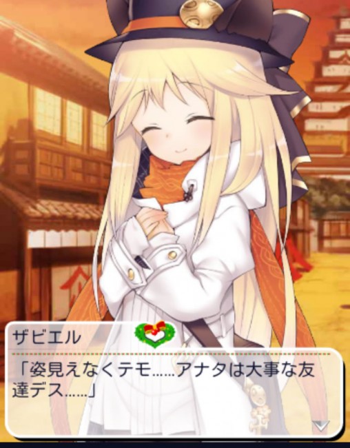 muramasa_xmas06