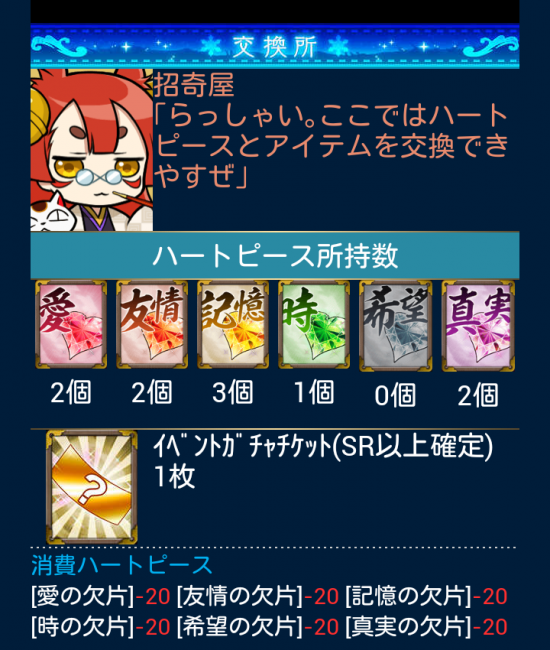 muramasa_xmas07