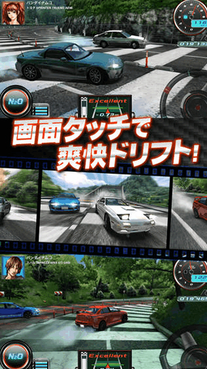 車を強化・合成してレースで走れ! 車を強化・合成してレースで走れ!