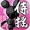 【今日プレイしたゲーム】敵を切りまくりながら走る爽快ラン!『侍揺(サムライロックンロール)』の画像