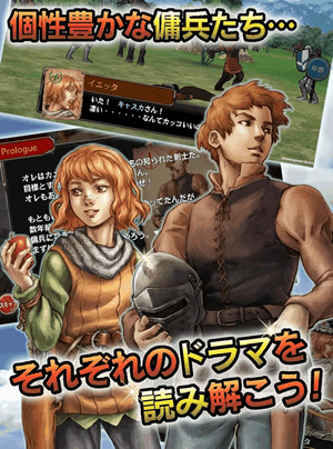 人気マンガ「ベルセルク」のソーシャルゲーム! 人気マンガ「ベルセルク」のソーシャルゲーム!