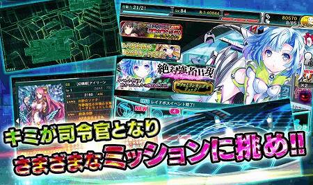 宇宙からの侵略者を倒すソーシャルアクション! 宇宙からの侵略者を倒すソーシャルアクション!