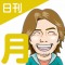 ドラクエスマホを持つ3万人しか遊べない「ドラゴンクエストいつでも冒険ダイス」が意外に面白いの画像