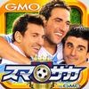 スマサカbyGMO
