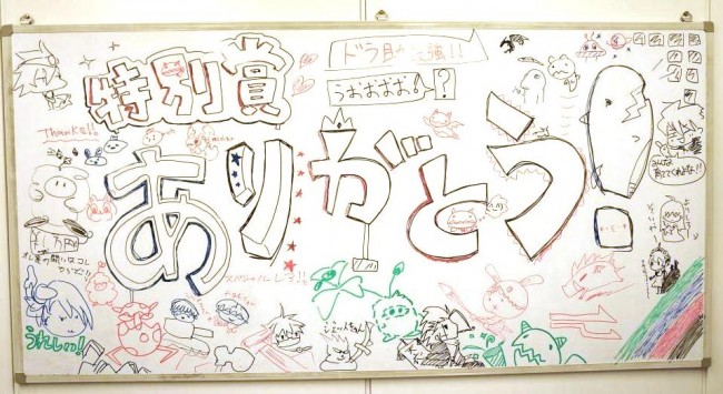 しかもチーム皆さんでメッセージボードまで! 拡大してじっくり見てみよう! しかもチーム皆さんでメッセージボードまで! 拡大してじっくり見てみよう!