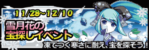モンコイ