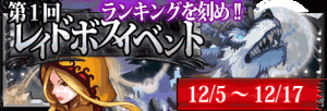 ファンマジ