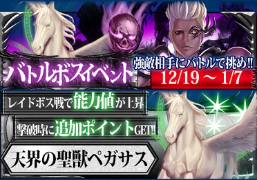 バナー バナー
