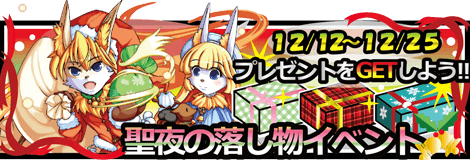 バナー バナー