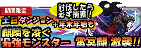 バナー バナー