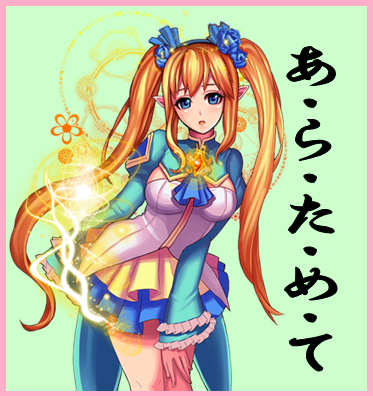名言風 名言風