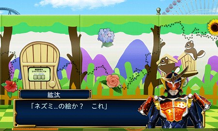 遊園地の中に仕掛けられた様々な謎を解け! 遊園地の中に仕掛けられた様々な謎を解け!