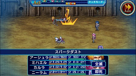 連続攻撃を狙いダメージを増やせ! 連続攻撃を狙いダメージを増やせ!