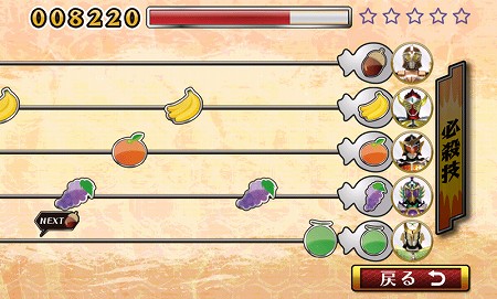 ミニゲームで高得点を取ると攻略情報がGETできる ミニゲームで高得点を取ると攻略情報がGETできる