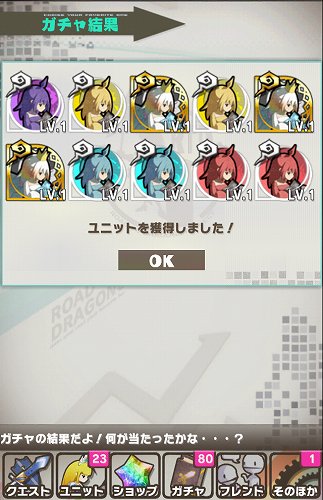 属性付きよりしろが豊富に獲得可能に！