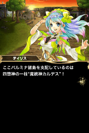 ブレフロ カルデス ブレフロ カルデス