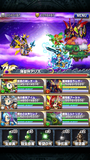 ブレフロ フロンティアハンター奥地 ブレフロ フロンティアハンター奥地