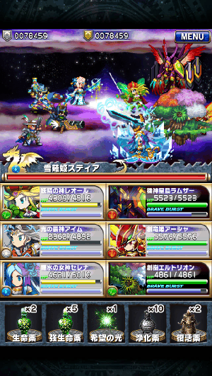 ブレフロ フロンティアハンター奥地 ブレフロ フロンティアハンター奥地