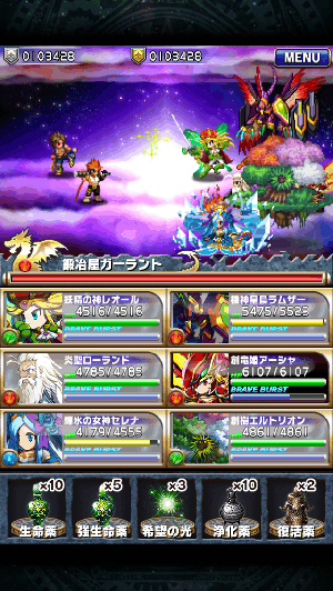 ブレフロ フロンティアハンター中部 ブレフロ フロンティアハンター中部
