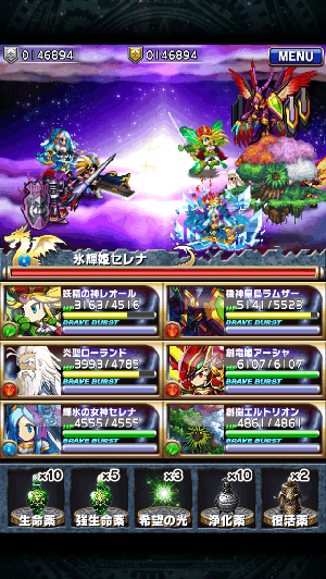 ブレフロ フロンティアハンター ブレフロ フロンティアハンター