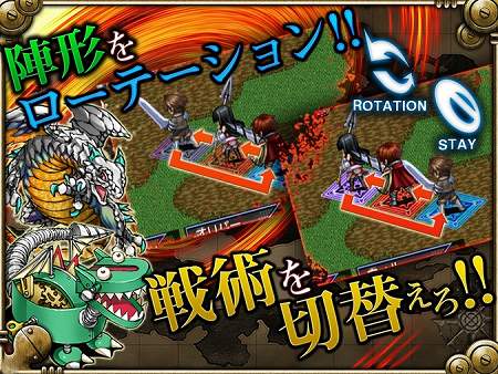 戦略性の高いバトルシステム! 戦略性の高いバトルシステム!