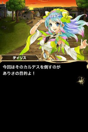 ブレフロ カルデス ブレフロ カルデス