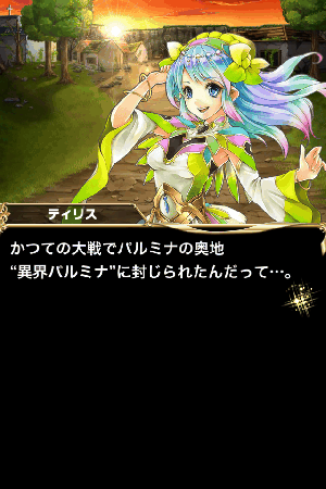 ブレフロ カルデス ブレフロ