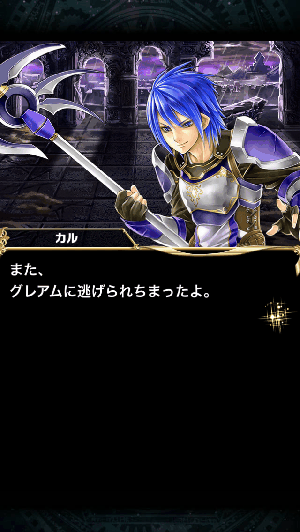ブレフロ カル ブレフロ カル