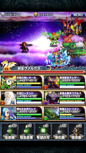ブレフロ フロンティアハンター ブレフロ フロンティアハンター