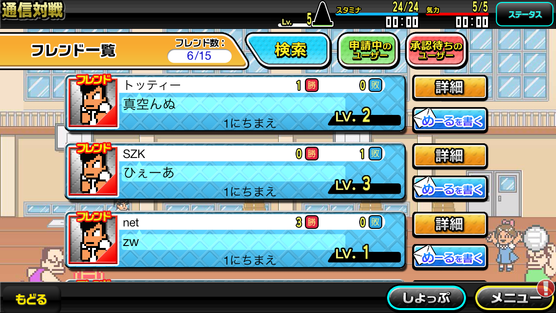 とはいえ、くにおくんのオンライン対戦は僕らが夢見ていたものだ。|熱血対戦くにおくんTD プレイ日記第2回「ぴゅ ぴゅ ぴゅの ぴゅーにしてやるぜ」 とはいえ、くにおくんのオンライン対戦は僕らが夢見ていたものだ。|熱血対戦くにおくんTD プレイ日記第2回「ぴゅ ぴゅ ぴゅの ぴゅーにしてやるぜ」