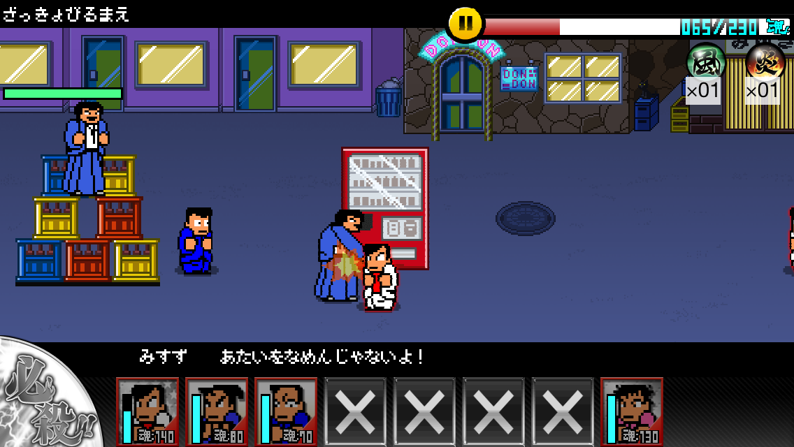 Sレアキャラ、みすず。盾キャラとしてはありえない攻撃力を誇る。SレアのキャラはLV30まであがり、覚醒してピンクになったみすずはもはや攻略のしようがないほど凶悪。|熱血対戦くにおくんTD プレイ日記第5回「これで おっけ〜ね♡」 Sレアキャラ、みすず。盾キャラとしてはありえない攻撃力を誇る。SレアのキャラはLV30まであがり、覚醒してピンクになったみすずはもはや攻略のしようがないほど凶悪。|熱血対戦くにおくんTD プレイ日記第5回「これで おっけ〜ね♡」