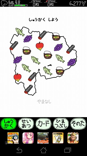 山梨県民には馴染みのある名産品の数々。 山梨県民には馴染みのある名産品の数々。