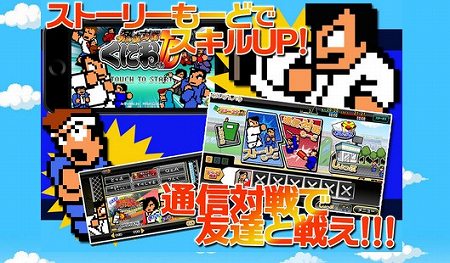ライバルたちとの刺激的なストーリーを楽しもう! ライバルたちとの刺激的なストーリーを楽しもう!