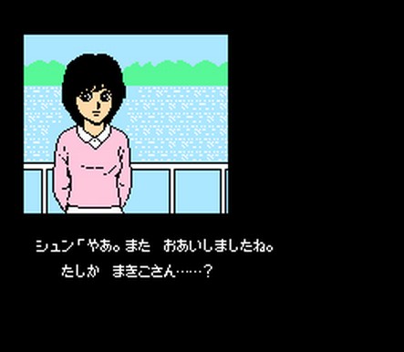 独特のグラフィックとBGMがたまりません! 独特のグラフィックとBGMがたまりません!