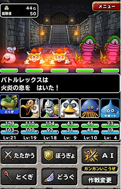お手軽操作で冒険ができる! お手軽操作で冒険ができる!