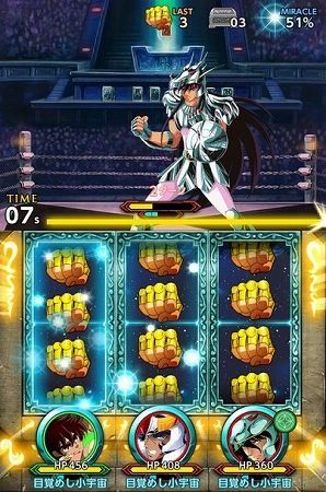 お気に入りの星闘士を自由に組み合わせられる! お気に入りの星闘士を自由に組み合わせられる!