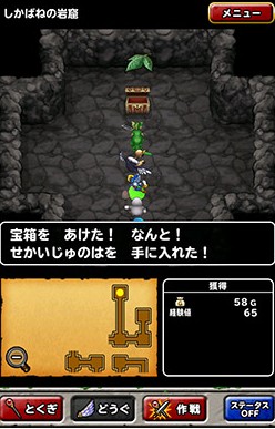 様々なダンジョンを探索しよう! 様々なダンジョンを探索しよう!