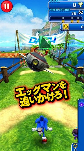 ソニックがLINEゲームとして登場! ソニックがLINEゲームとして登場!
