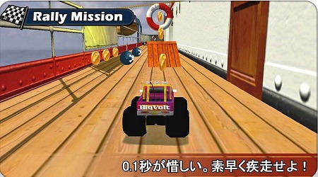 爽快レーシングゲーム！