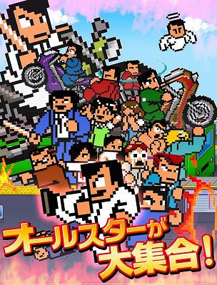 おなじみのキャラクターも続々登場! おなじみのキャラクターも続々登場!