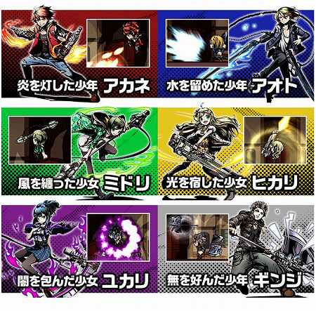 ディバゲメインキャラ6人が登場! ディバゲメインキャラ6人が登場!