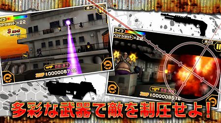カジュアルな操作感と細かい演出がGOOD カジュアルな操作感と細かい演出がGOOD