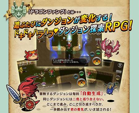 毎回変化する自動生成ダンジョン! 毎回変化する自動生成ダンジョン!