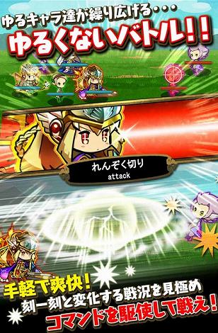 リアルタイムに変化する戦況に合わせたコマンド選択が鍵となるバトル リアルタイムに変化する戦況に合わせたコマンド選択が鍵となるバトル